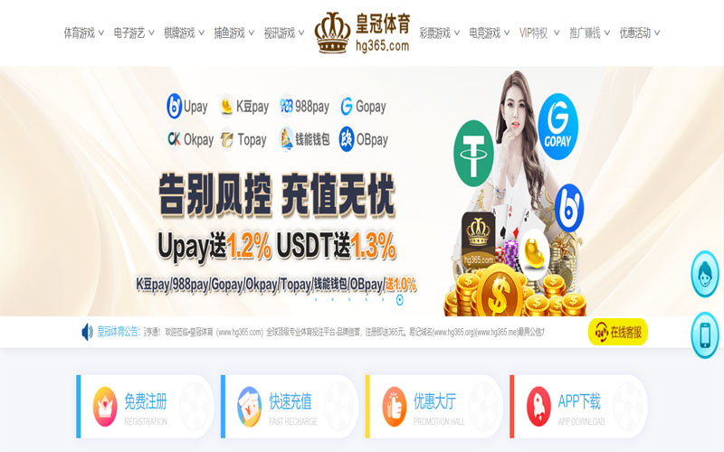 贝博|贝博官方安全下载体育的规则与条款讲解 – 新手须知