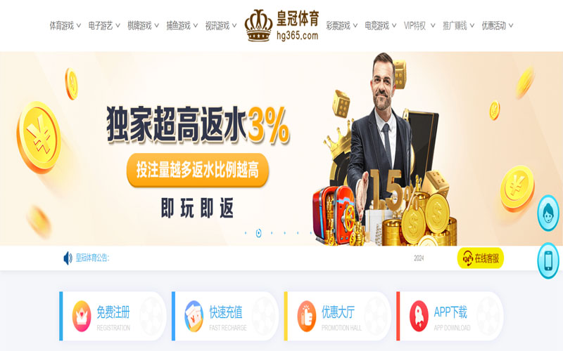 贝博|贝博官方安全下载的在线体育博彩APP供应商